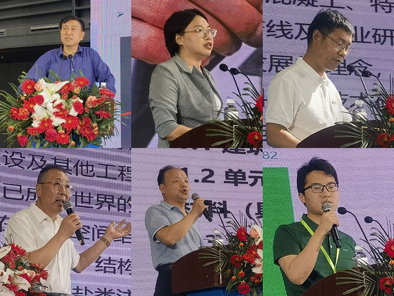 2025第二屆中國(鄭州)綠色建筑修繕行業(yè)技術創(chuàng)新發(fā)展高端論壇